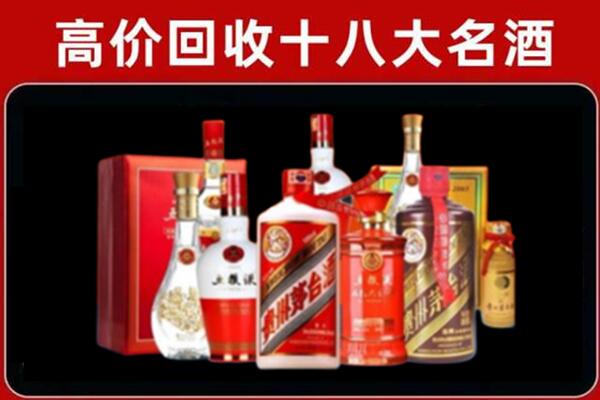 铜陵回收老酒